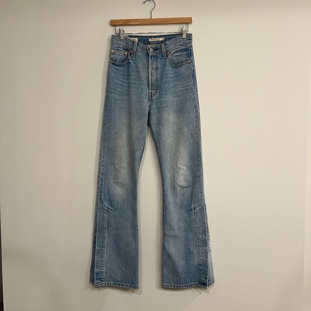 Levi's Premium Ribcage Split Flared Jeans | Size 26 | Light Wash